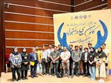  اعضای کانون دانشجویی همیاران سلامت دانشگاه بناب درپنجمین  همایش کانون های همیار سلامت دانشگاه های کشور در دانشگاه شیراز حاضر بود،